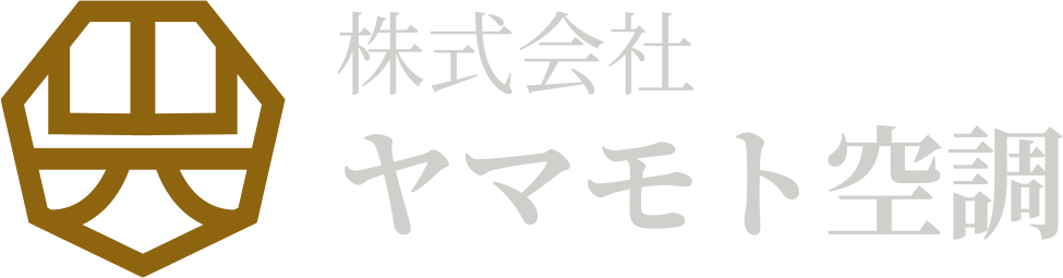 株式会社ヤマモト空調